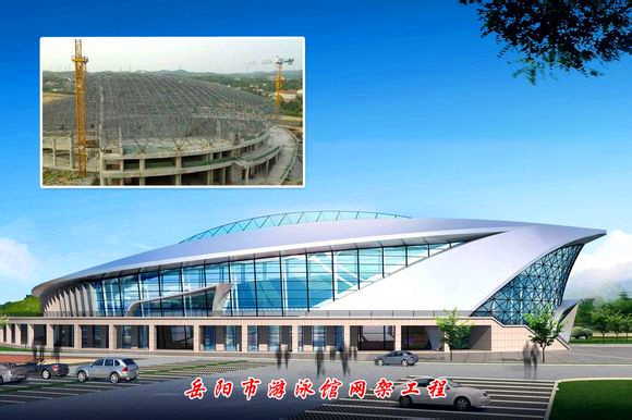 阿克苏游泳池网架